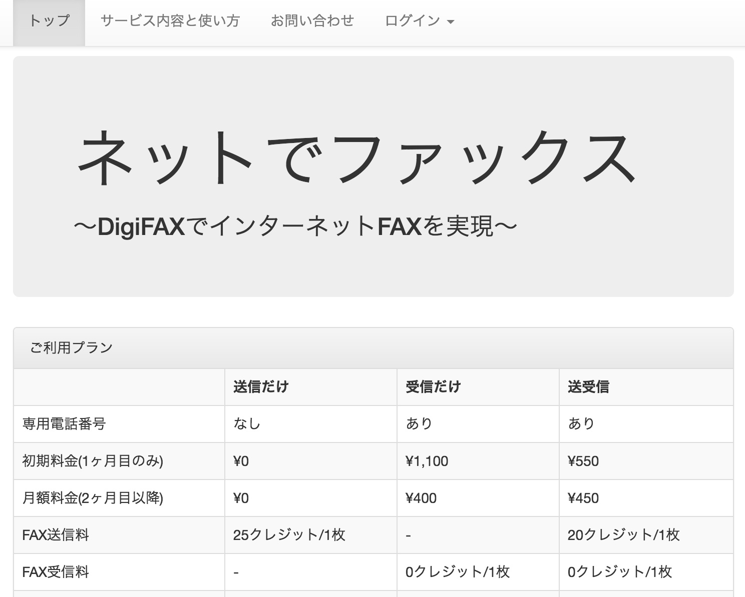 スマホに強い企業100ロゴ